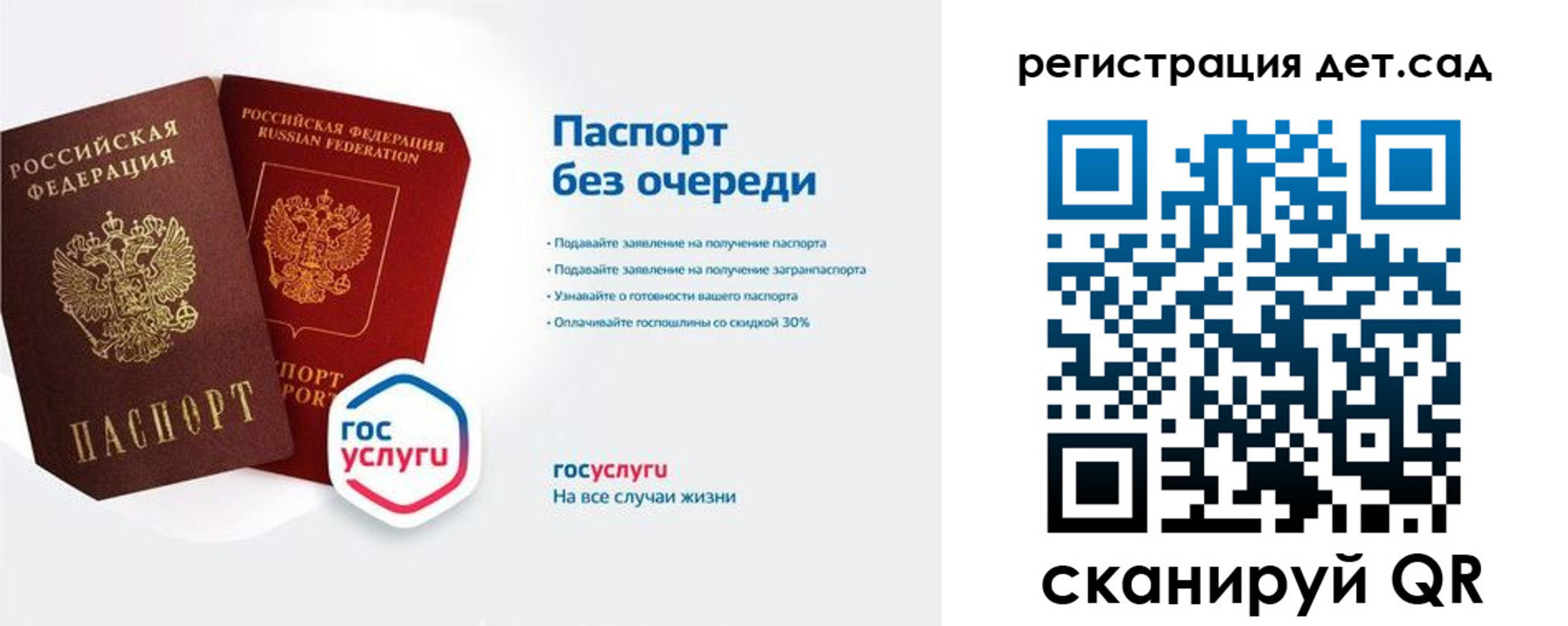 временная регистрация недорого в Волхове