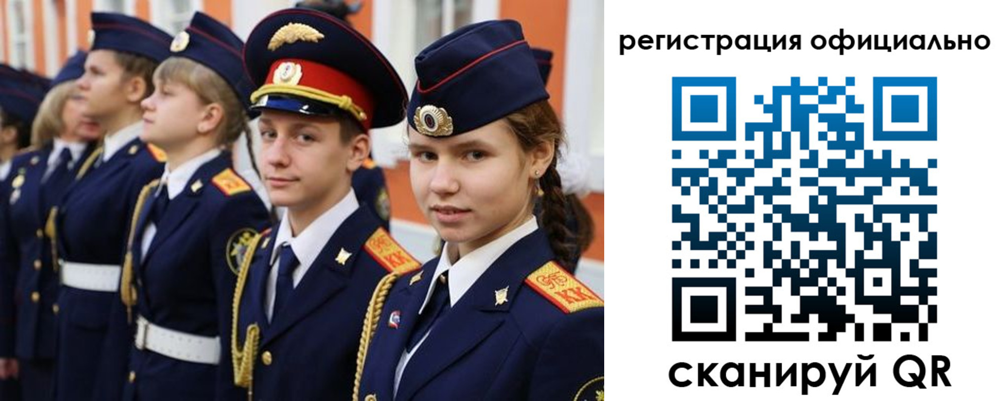 прописка паспорт в Волхове
